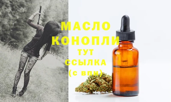 mdma Вязьма