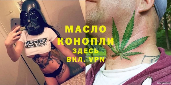 mdma Вязьма