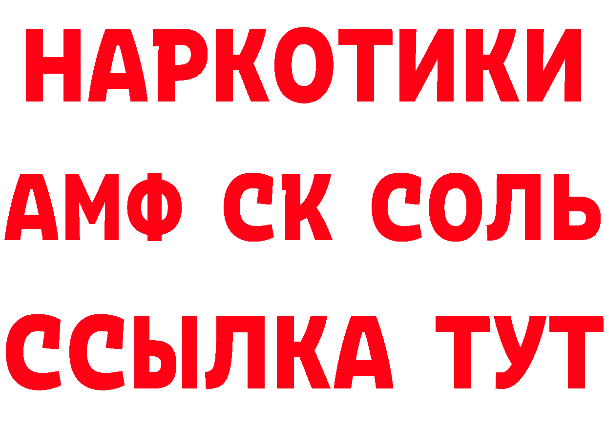 Героин VHQ рабочий сайт площадка hydra Белозерск