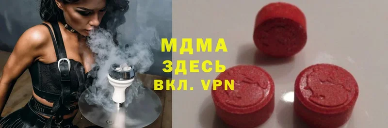 mega   Белозерск  МДМА VHQ 